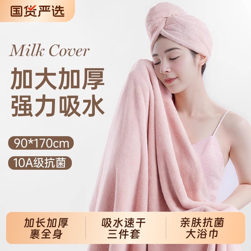 2025新款大浴巾裹全身女毛巾干发帽家用成人比纯棉全棉吸水不掉毛