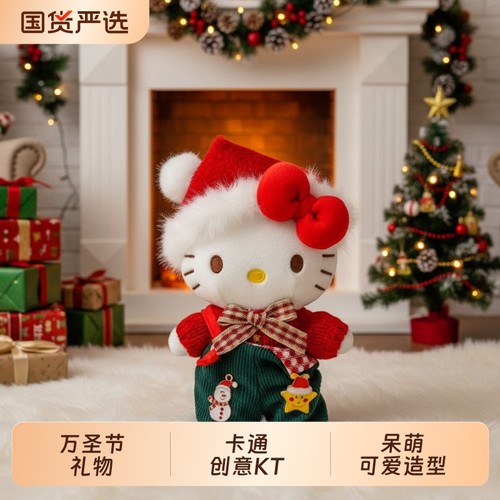 hellokitty挂件软糖正版kt