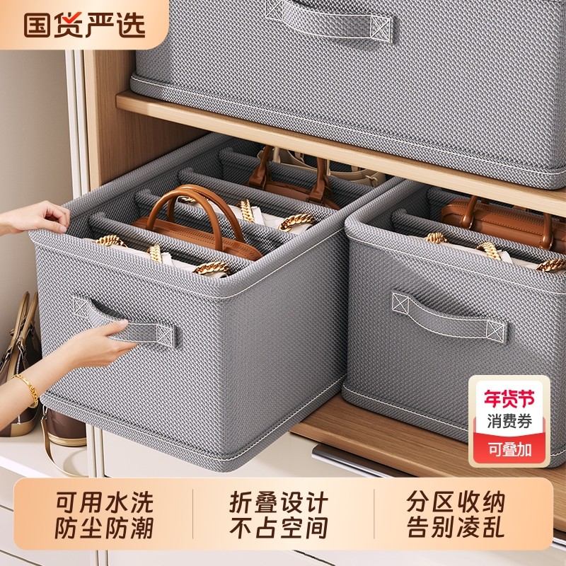 包包收纳神器衣柜包包放置架分格整理盒省空间防尘保护放包置物架,收纳整理,包包收纳袋,淘宝优惠券,粉丝福利购,淘宝优惠卷