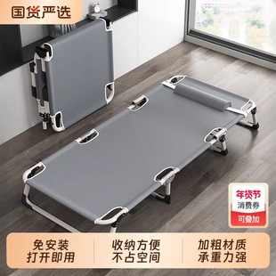午休三折床办公室午休床折叠床便携易收纳户外医院陪护行军床休息