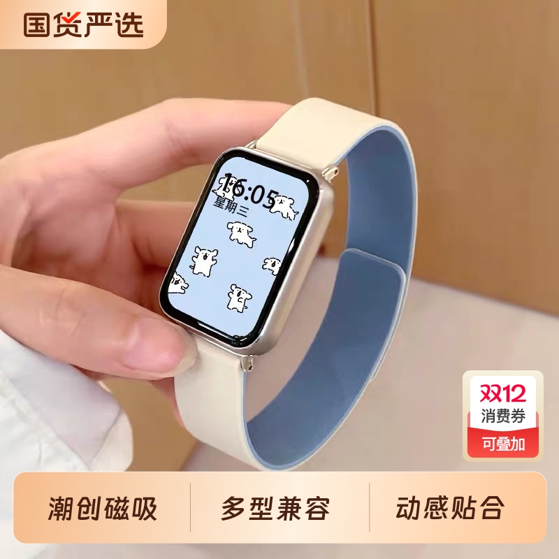 适用小米手环9pro表带时尚新款荔枝纹软磁高级感磁吸智能小米8pro表带运动男女创意配件红米watch4腕带