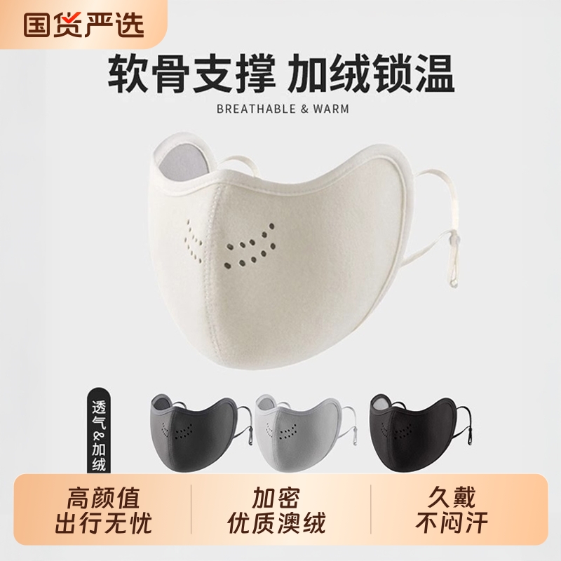 保暖口罩冬天防风防寒2025新款高颜值女秋冬面罩东北滑雪防寒装备