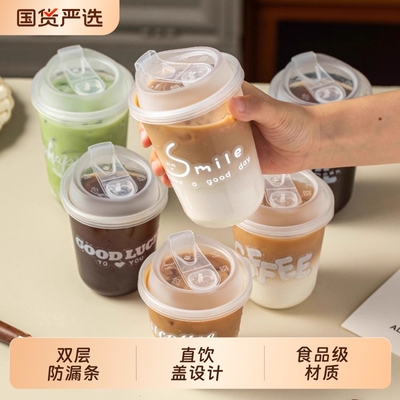 美涤一次性咖啡杯加厚密封带盖