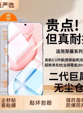 适用荣耀400钢化膜荣耀400pro防爆honorX70手机膜x60gt/80贴膜x60/x30/x10保护30/x50i+全屏20专用9x新款