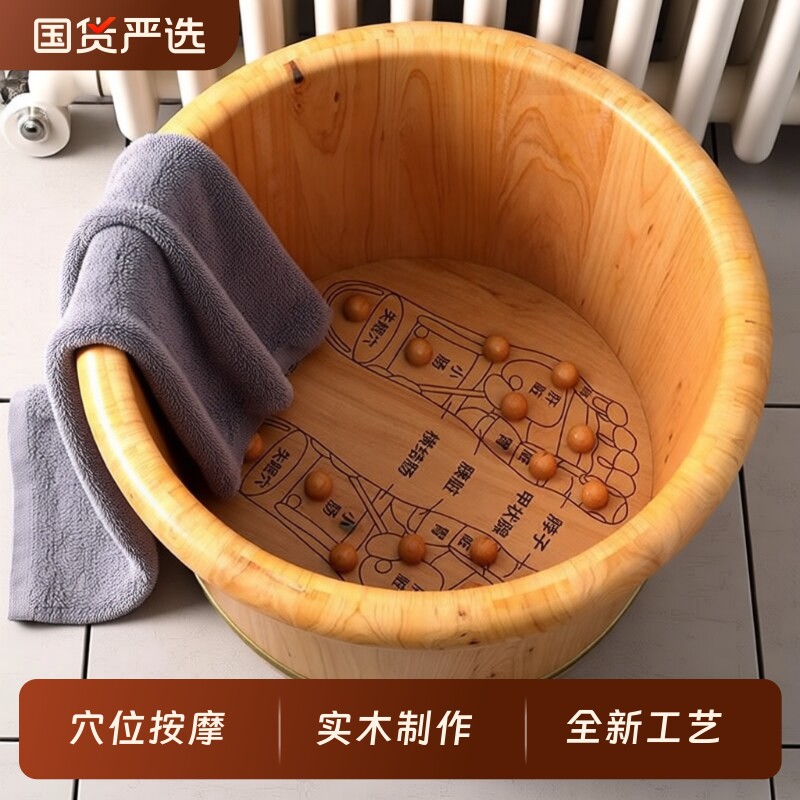 泡脚按摩桶家用木质洗脚桶过小腿实木足浴洗脚泡脚盆保温养生木桶