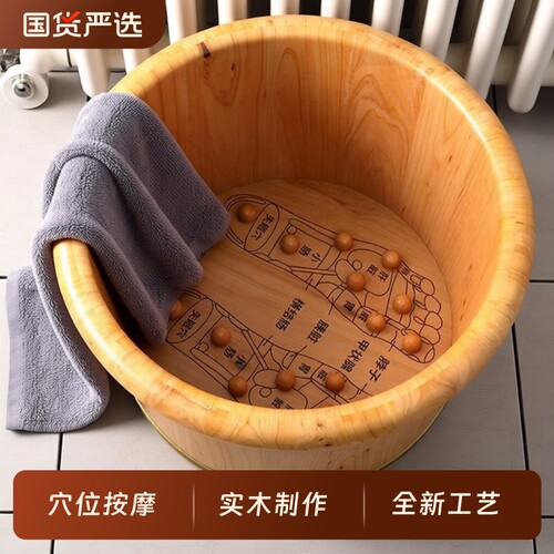 泡脚按摩桶家用木质洗脚桶过小腿实木足浴洗脚泡脚盆保温养生木桶