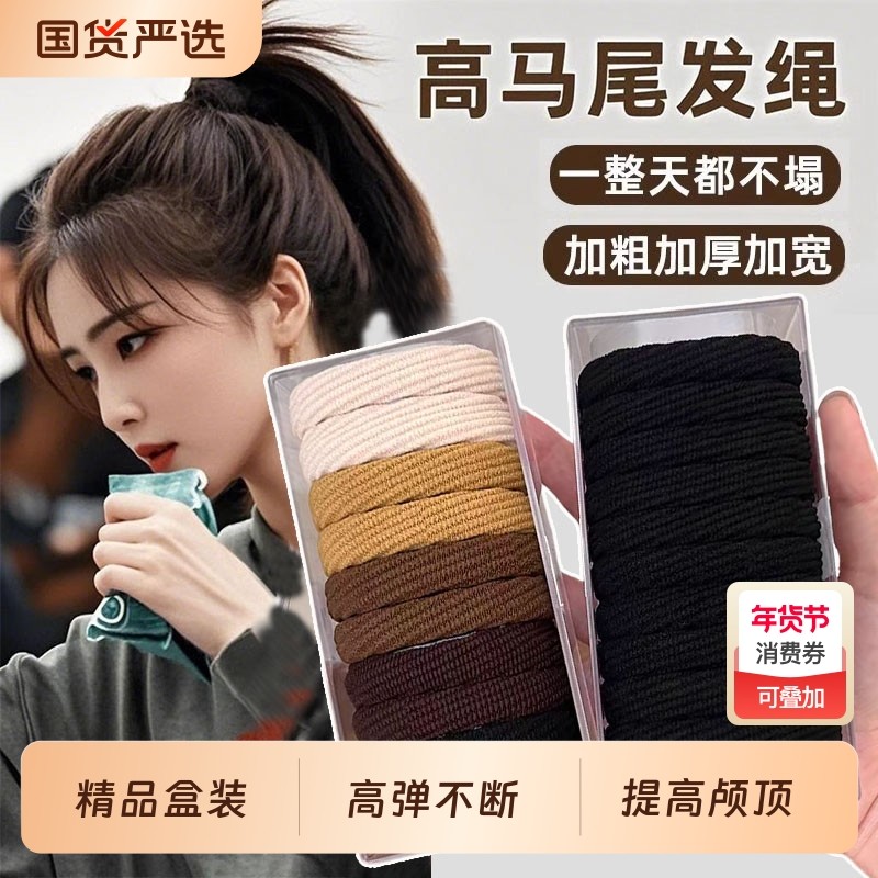 气质高弹力耐用无接缝头绳皮筋女扎头发圈简约扎马尾头饰发绳皮套