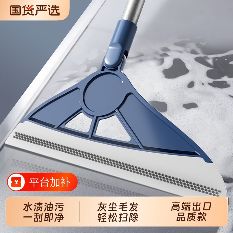 魔术扫把硅胶家用浴室厕所扫灰刮地板刮水神器拖把卫生间头发地面