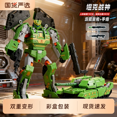 坦克变形玩具车儿童汽车机器人金刚飞机擎天模型男孩手办礼物益智