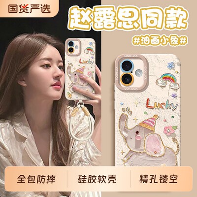 适用苹果17手机壳ipone16pro新款iphone15promax保护14plus套i16e外壳13全包12mini防摔ip11男x/xs/XR女xsmax