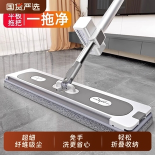 免手洗平板拖把家用一拖净2025干湿两用懒人地拖神器刮水瓷砖水印