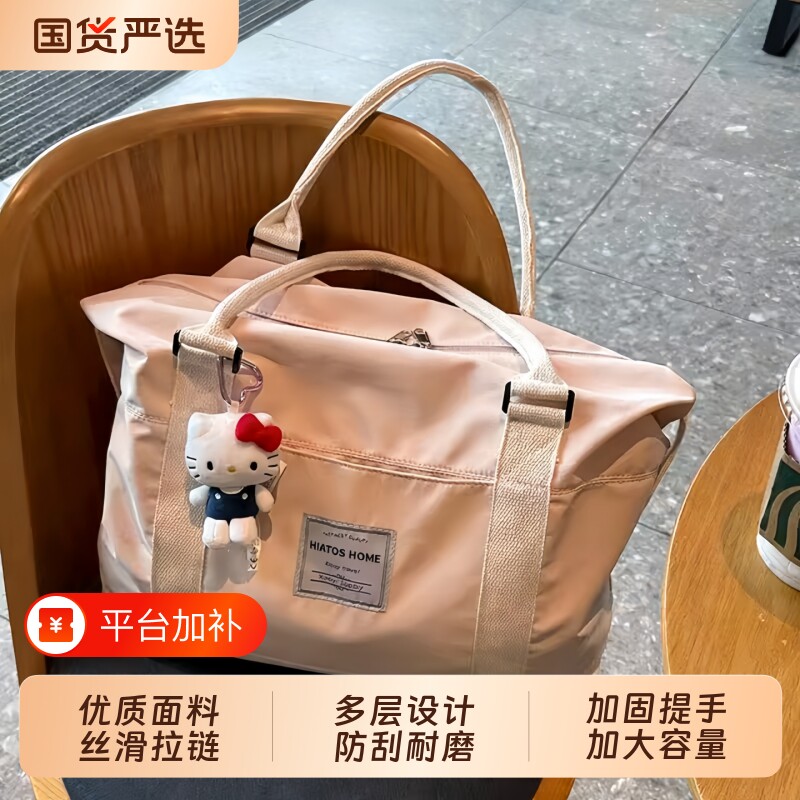 2026新款大容量高颜值收纳旅行包可套拉杆箱上的手提行李袋待产包