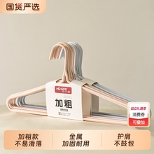 加粗加大加厚成人衣撑衣架无痕防肩角衣撑子阳台晾晒家用挂衣专用