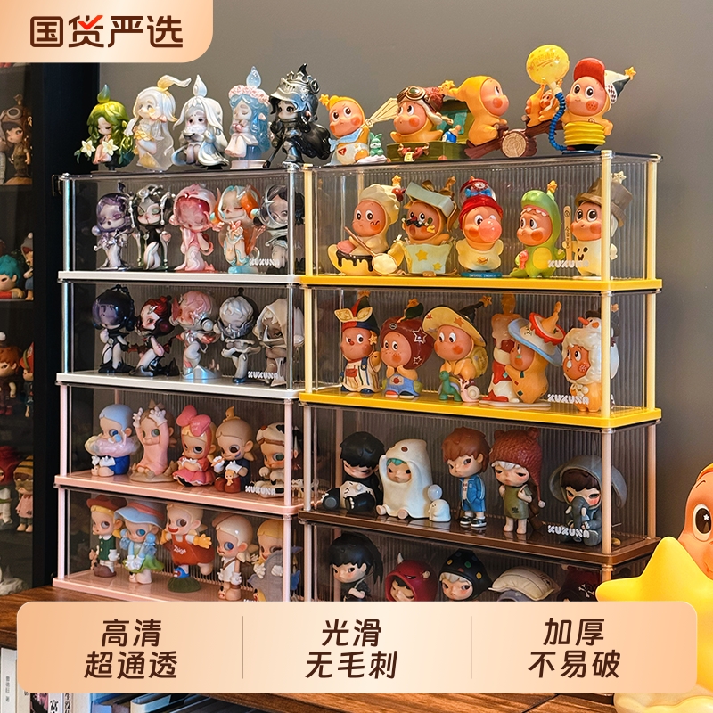 kukuna盲盒收纳盒展示架高透防尘