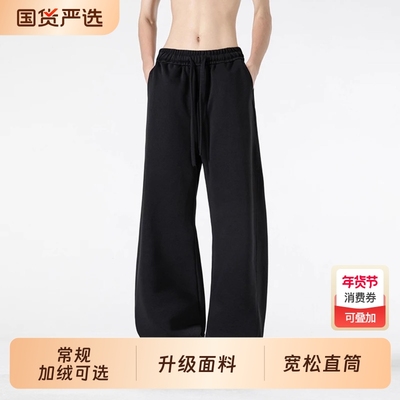 弯刀卫裤男款宽松运动阔腿裤男士秋冬加绒加厚长裤男生休闲裤子潮