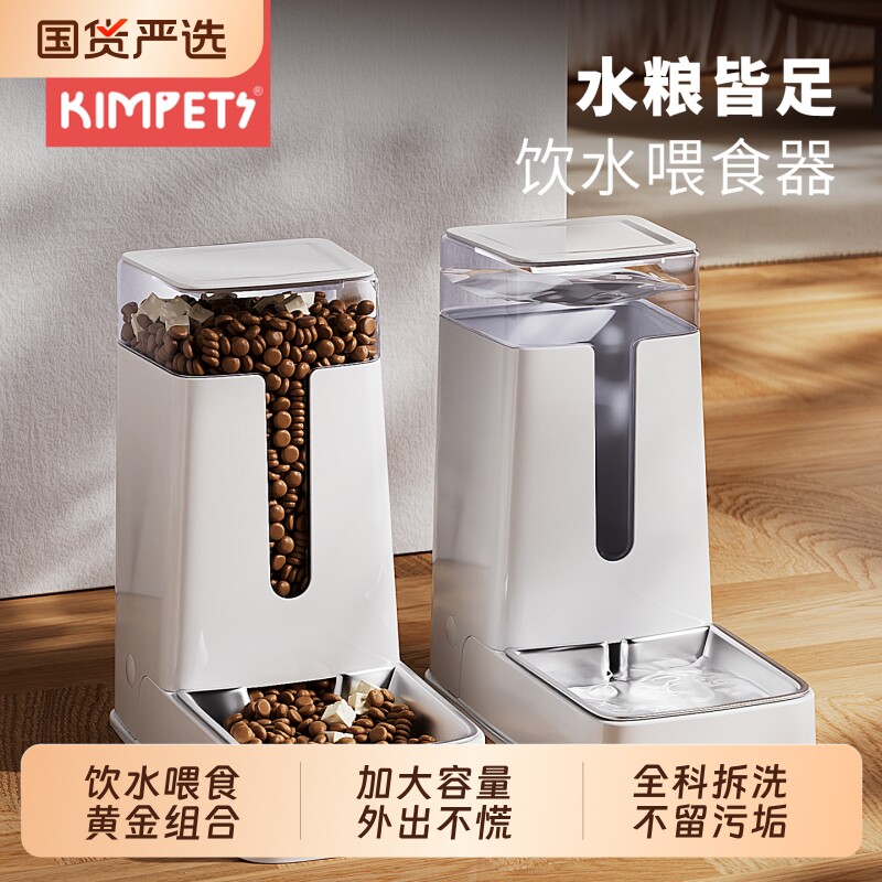 猫咪饮水机宠物自动喂食器狗狗喂水器喝水神器流动不插电水碗用品