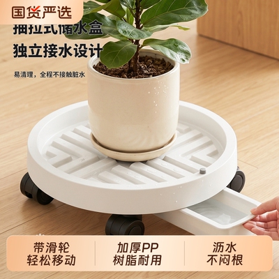 可移动花盆托盘万向轮花架底托
