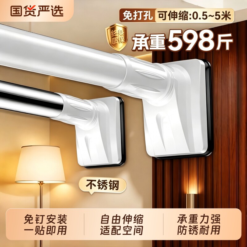 不锈钢伸缩杆晾衣杆免打孔支撑杆窗帘杆强力承重浴帘杆衣柜挂衣杆
