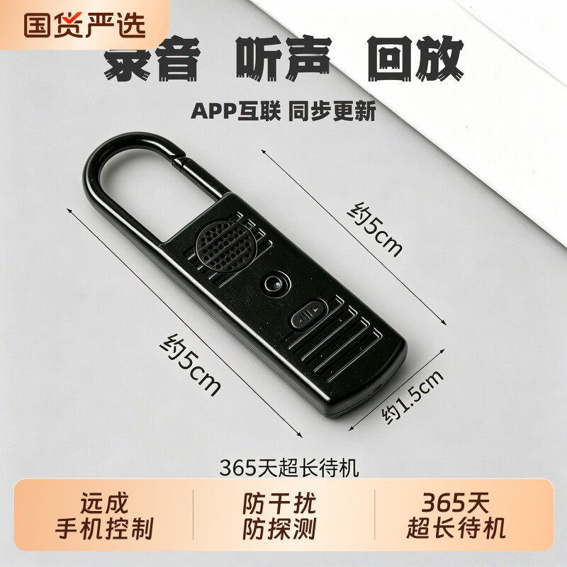 新款手机随身录音器听音专业实时超高清晰降噪免充电超长待机神器