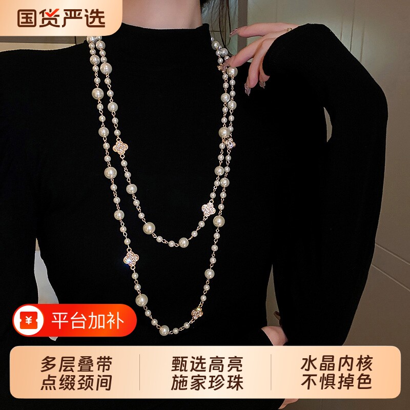珍珠颈链项链毛衣链叠戴女款2025新款爆款高级感长款国风大气高档