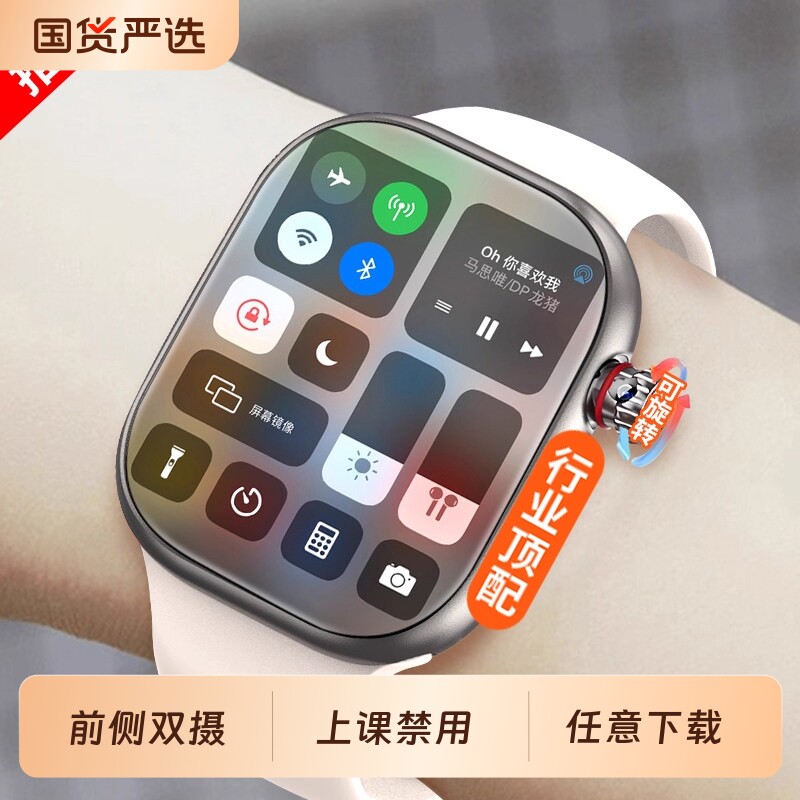 正品适用华为手机华强北S11智能电话手表iwatch5G可插卡成人初中生高中生专用男女s10新款打电话游戏摄像蜂窝