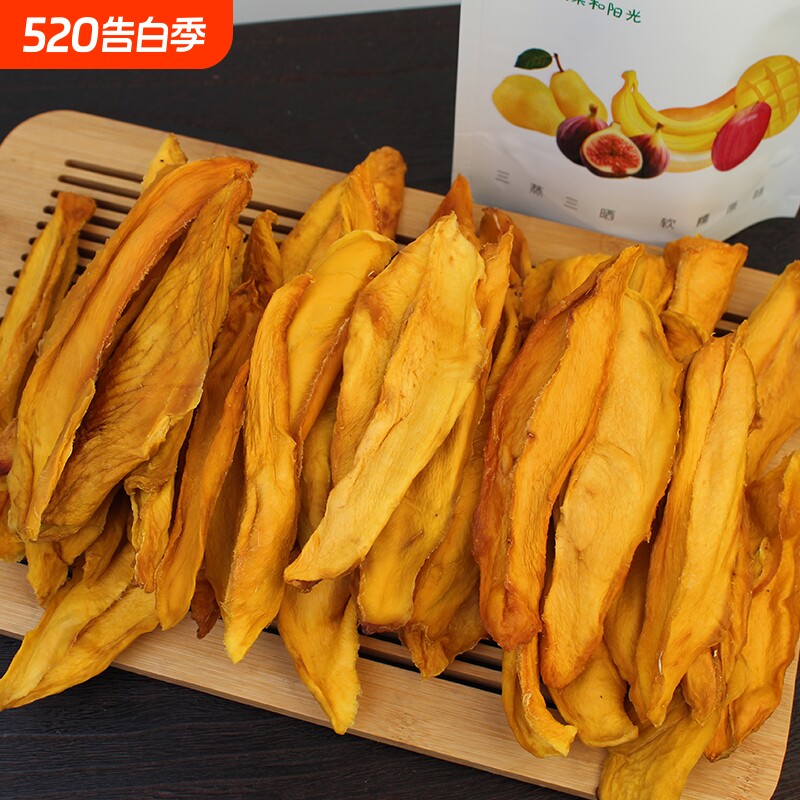 零添加金煌芒果干纯手工无添加剂新鲜制作无加糖果干纯甜包邮水果