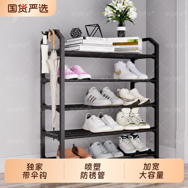 简易鞋架子多层门口家用学生宿舍出租房收纳小置物架鞋柜金属鞋子图片
