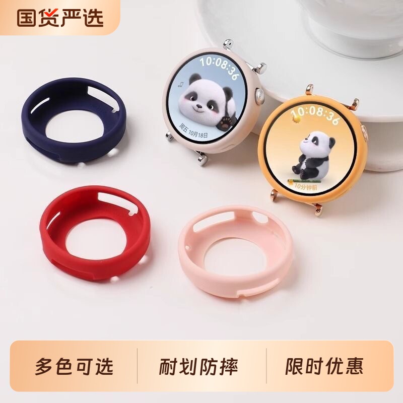 适用华为GT5pro手表带gt5保护壳watchgt5pro硅胶保护套gt4女士5智能腕表专用41mm全包软壳女式冰晶蓝磁吸腕带图片