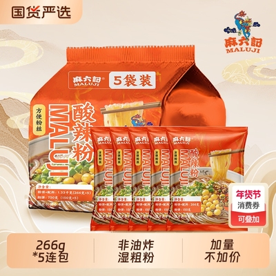 麻六记酸辣粉5袋装|超8000次加购