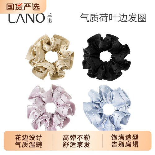 兰诺大肠发圈女高弹力