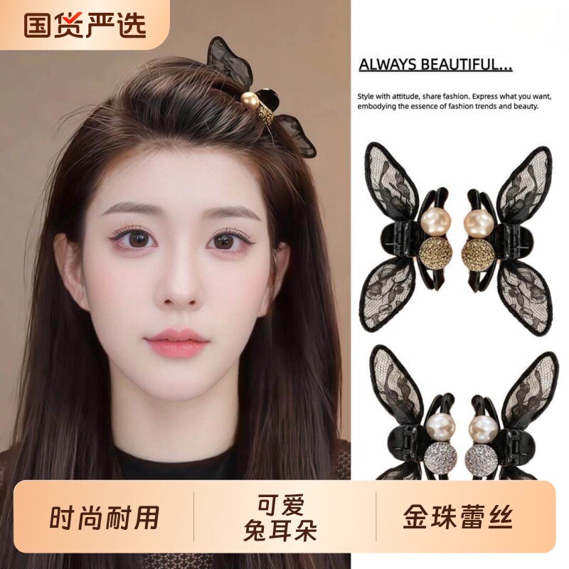 高级感蕾丝兔耳朵发夹女刘海抓夹女士2026新款前额碎发卡头饰短发图片