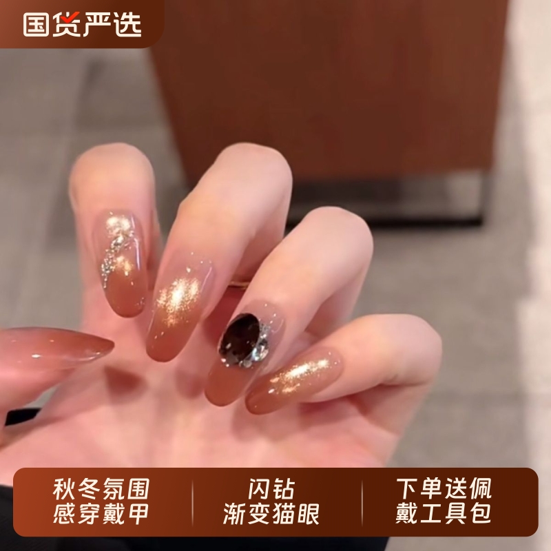 凌洛手工穿戴甲秋冬氛围高级感