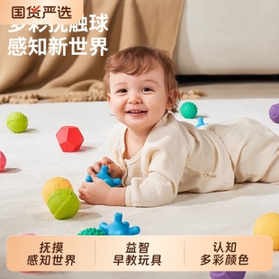 新生儿婴儿球感知球触摸触觉触感1手抓球按摩球礼盒玩具礼物0安抚