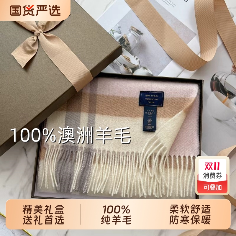 爆款英伦100%羊毛格子围巾女冬季学生男保暖情侣围脖生日礼物条纹