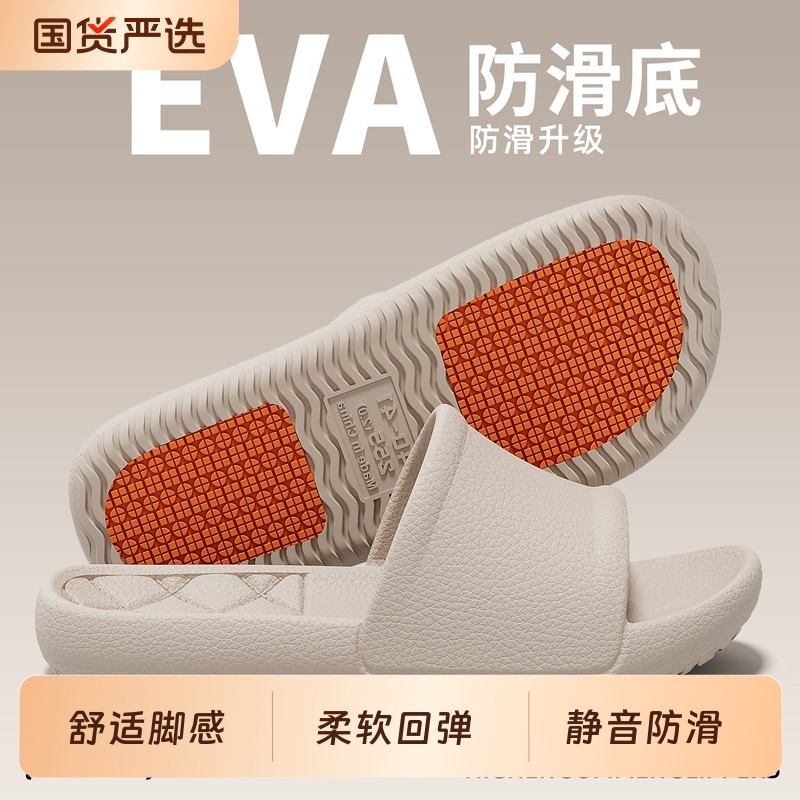 浴室专用洗澡防滑凉拖鞋女款夏季2025新款室内家居家用软底凉拖女