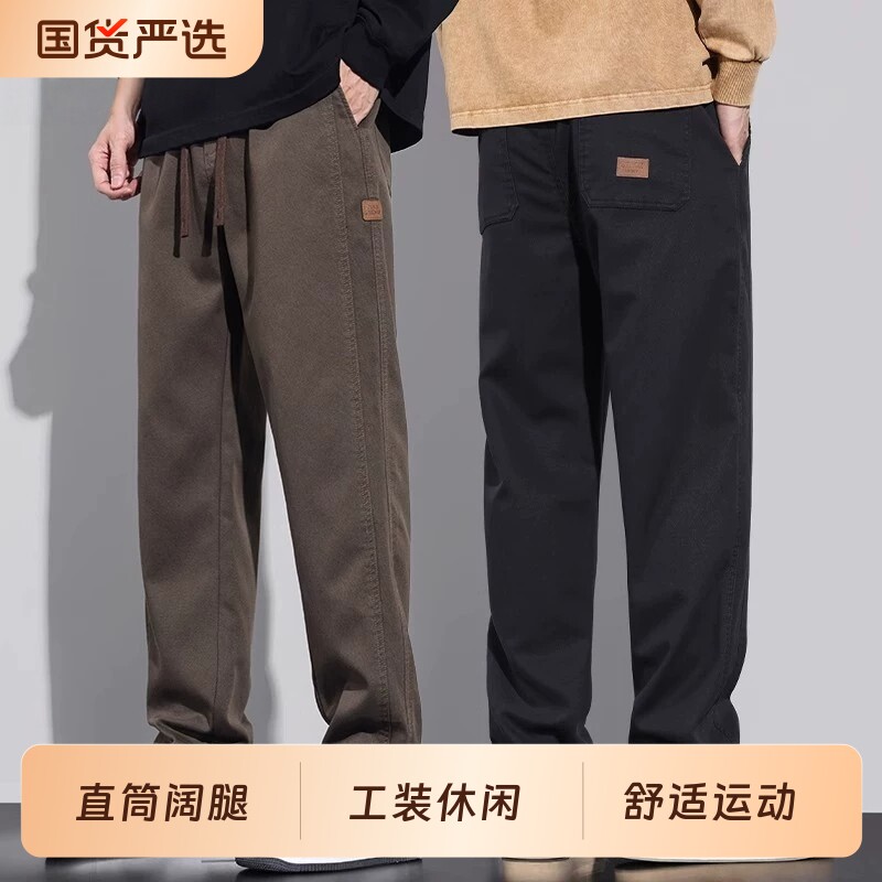 2026夏季薄款休闲裤男士新款美式复古宽松阔腿工装长裤子灰色黑色
