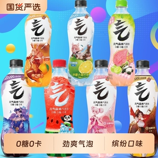 元气森林果味气泡水480ml*5瓶