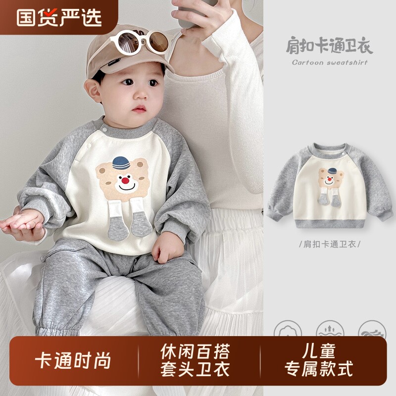宝宝卫衣2026新款春装男童洋气百搭套头上衣婴儿春季休闲外穿衣服