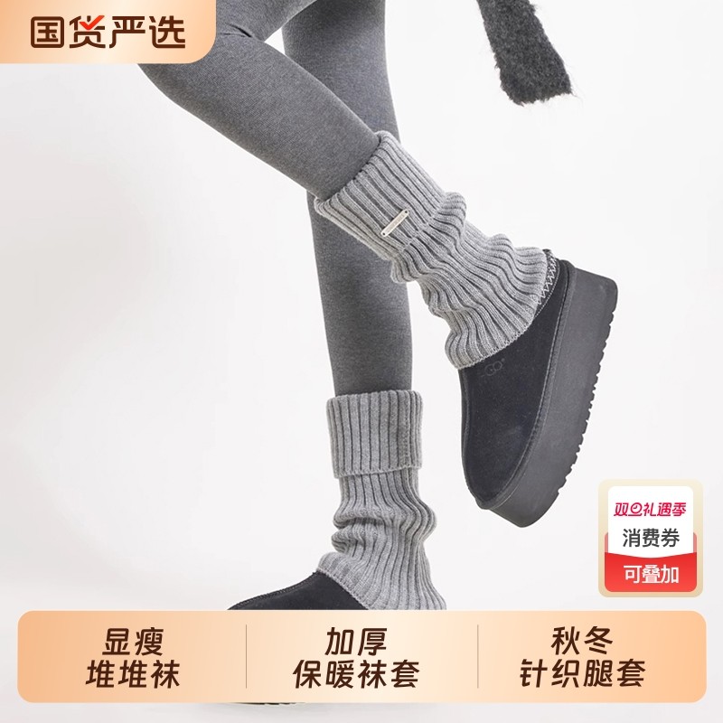 袜套灰色堆堆袜子女秋冬y2k针织腿套加厚保暖中筒袜雪地靴小腿袜