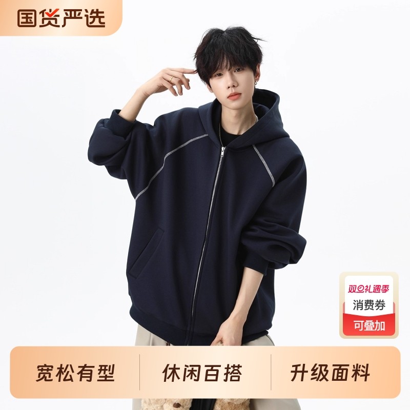 潮牌开衫连帽卫衣男冬高街百搭宽松拼接帽衫美式休闲宽松情侣夹克