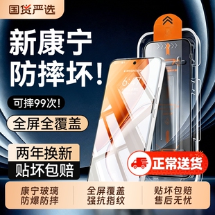 适用荣耀x70钢化膜x70i手机膜honor500新款x60pro防窥300ultra/400电竞x60i保护高清秒贴无尘仓膜全屏黑边