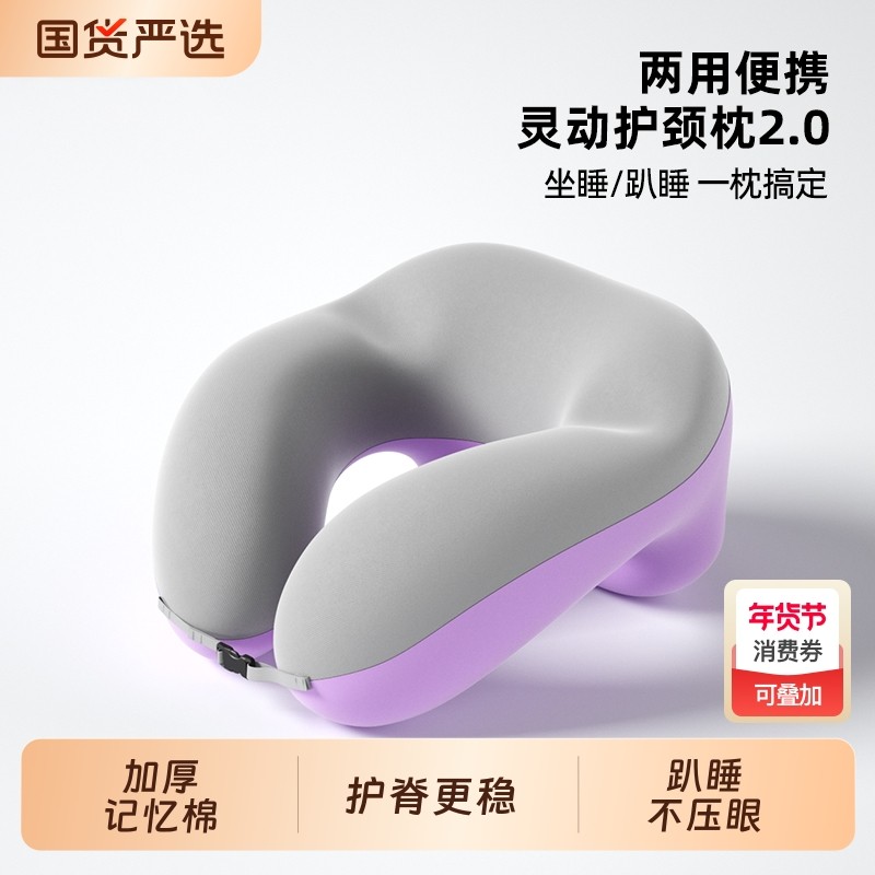 STG趴睡枕办公室午睡枕成人专用工位午休桌上睡觉神器趴趴枕头冬,居家布艺,午睡枕,淘宝优惠券,粉丝福利购,淘宝优惠卷