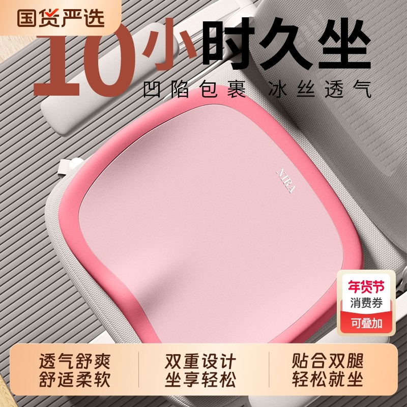 坐垫办公室夏季久坐座椅记忆棉学生凳子椅垫防屁股痛护腰座垫餐椅,居家布艺,椅垫,淘宝优惠券,粉丝福利购,淘宝优惠卷