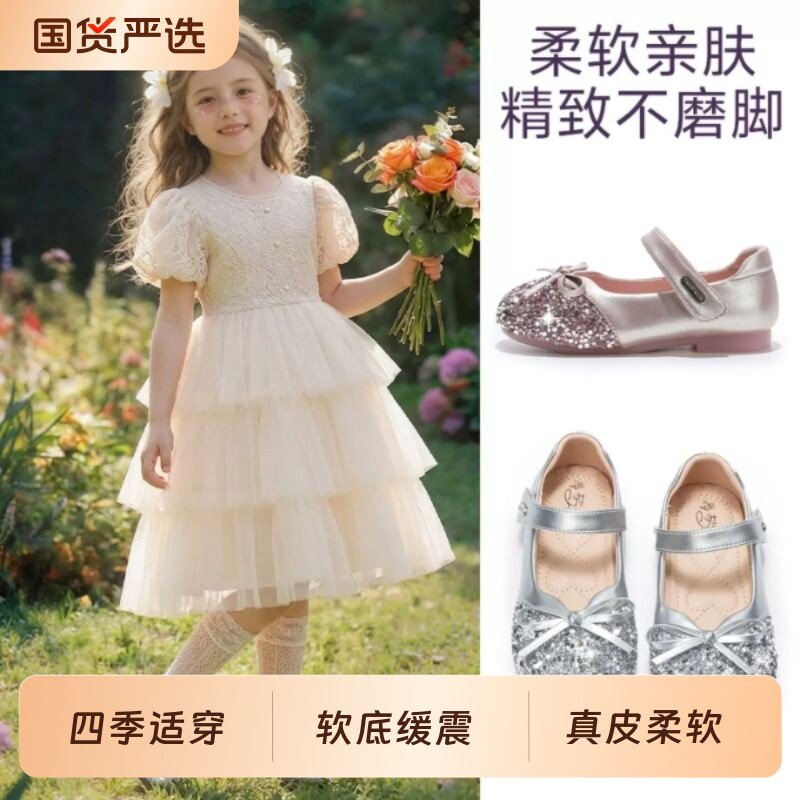 公主鞋女童公主鞋鞋水晶鞋银色图片