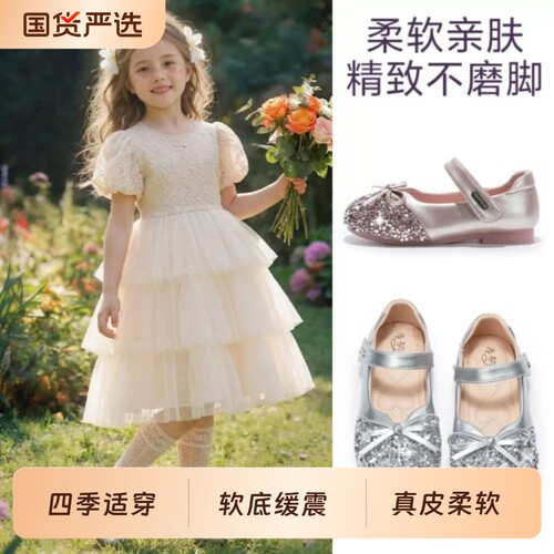 公主鞋女童公主鞋鞋水晶鞋银色