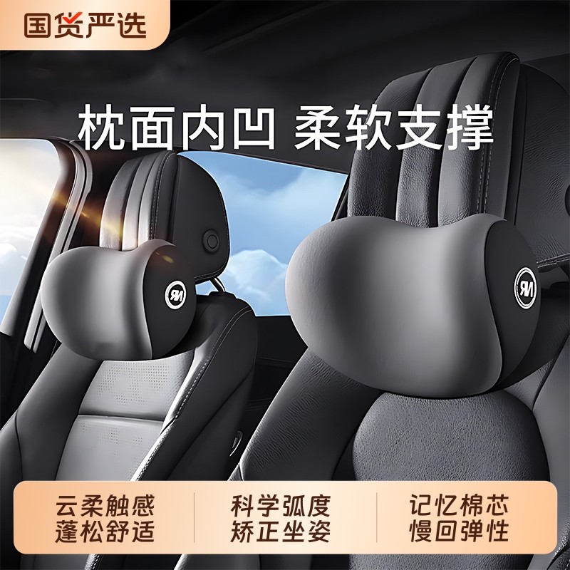 汽车腰靠垫靠背司机久坐座椅腰托