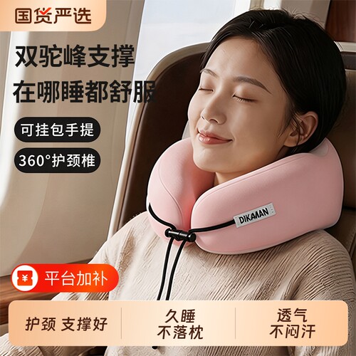 脖子U型枕旅行飞机高铁睡觉神器记忆棉颈枕便携护脖收纳折叠支撑