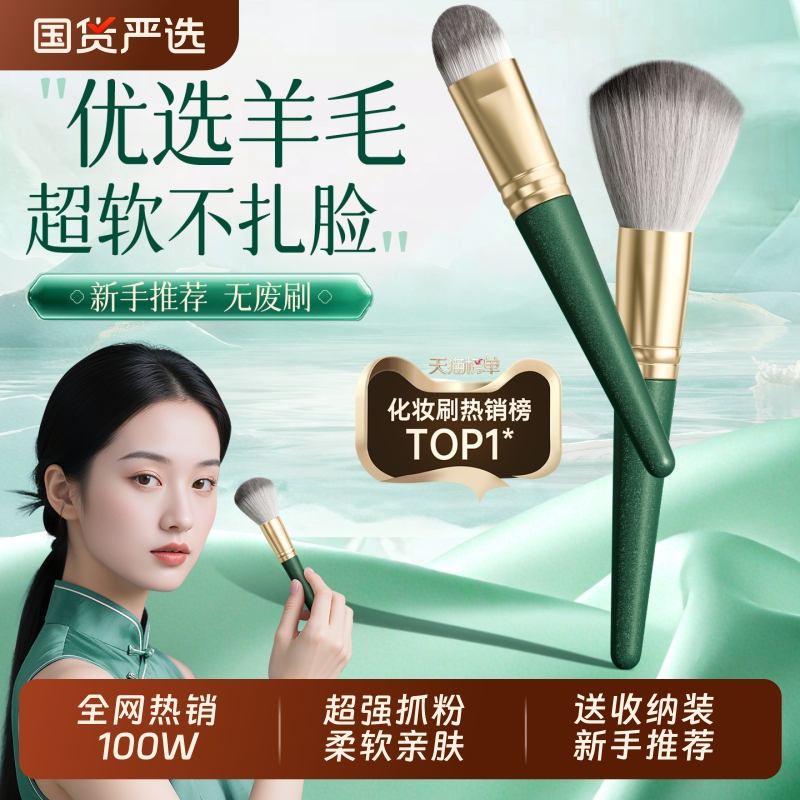 化妆刷套装眼影刷腮红修容刷正品软毛便携小收纳桶包初学者全工具