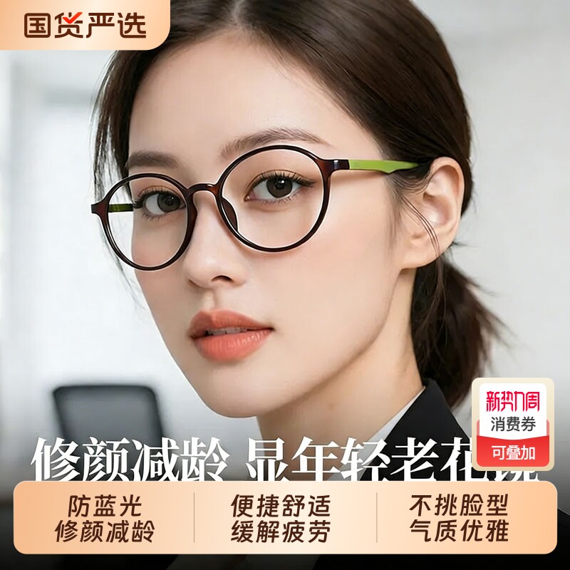 品牌老花眼镜超轻高档时尚显年轻气质老花镜老年人防蓝光老光眼镜