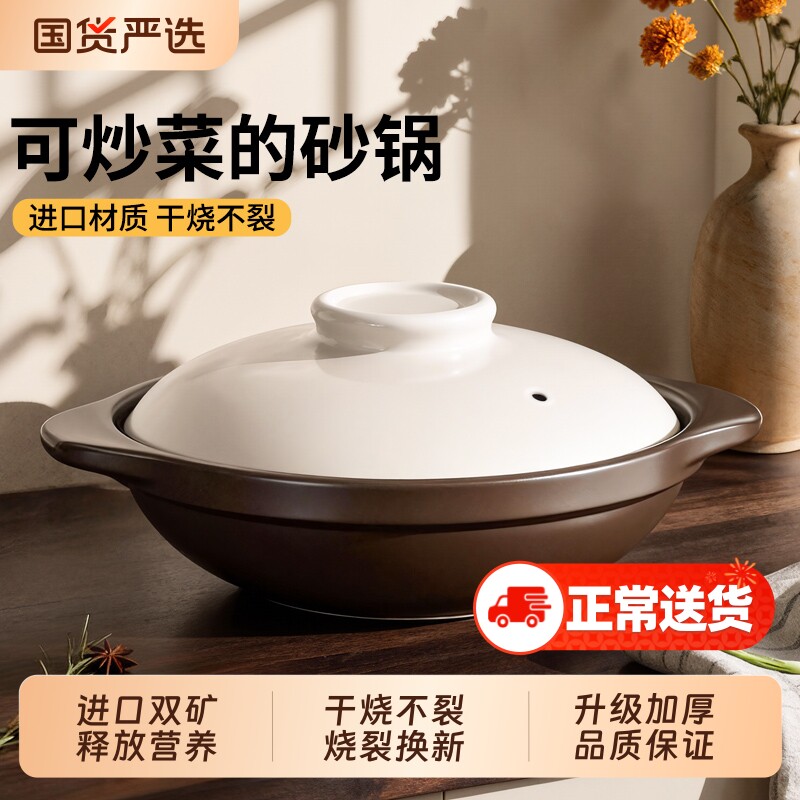 砂锅家用耐高温燃气专用煲仔饭煲汤陶瓷锅干烧汤锅炖锅不裂烧制